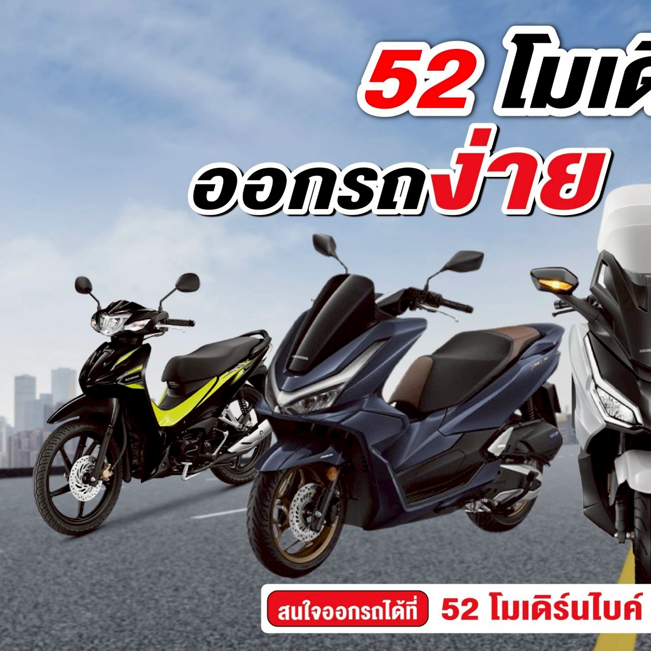Honda-52-Modernbike (12)