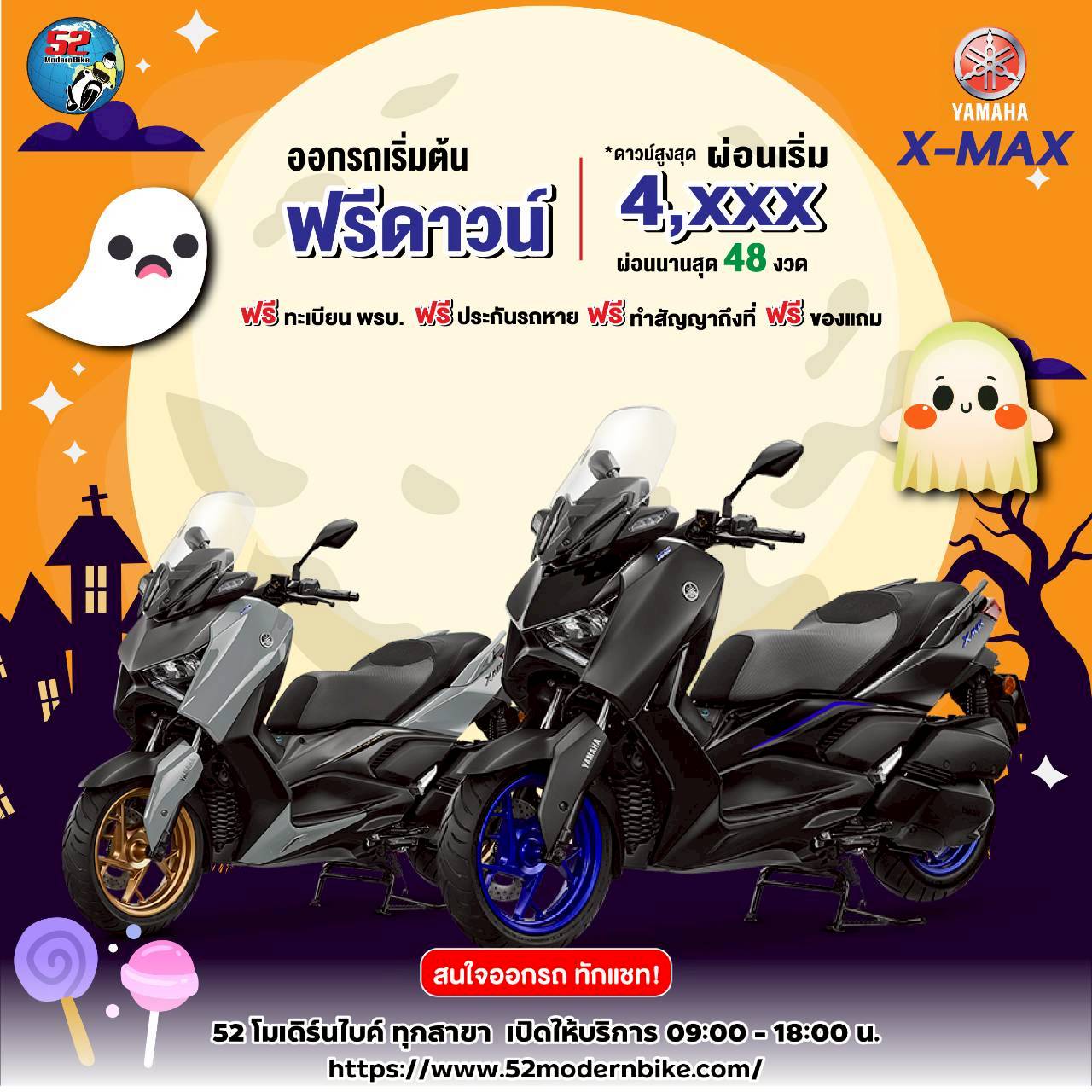 X-MAX-Yamaha-52-modernbike (5)