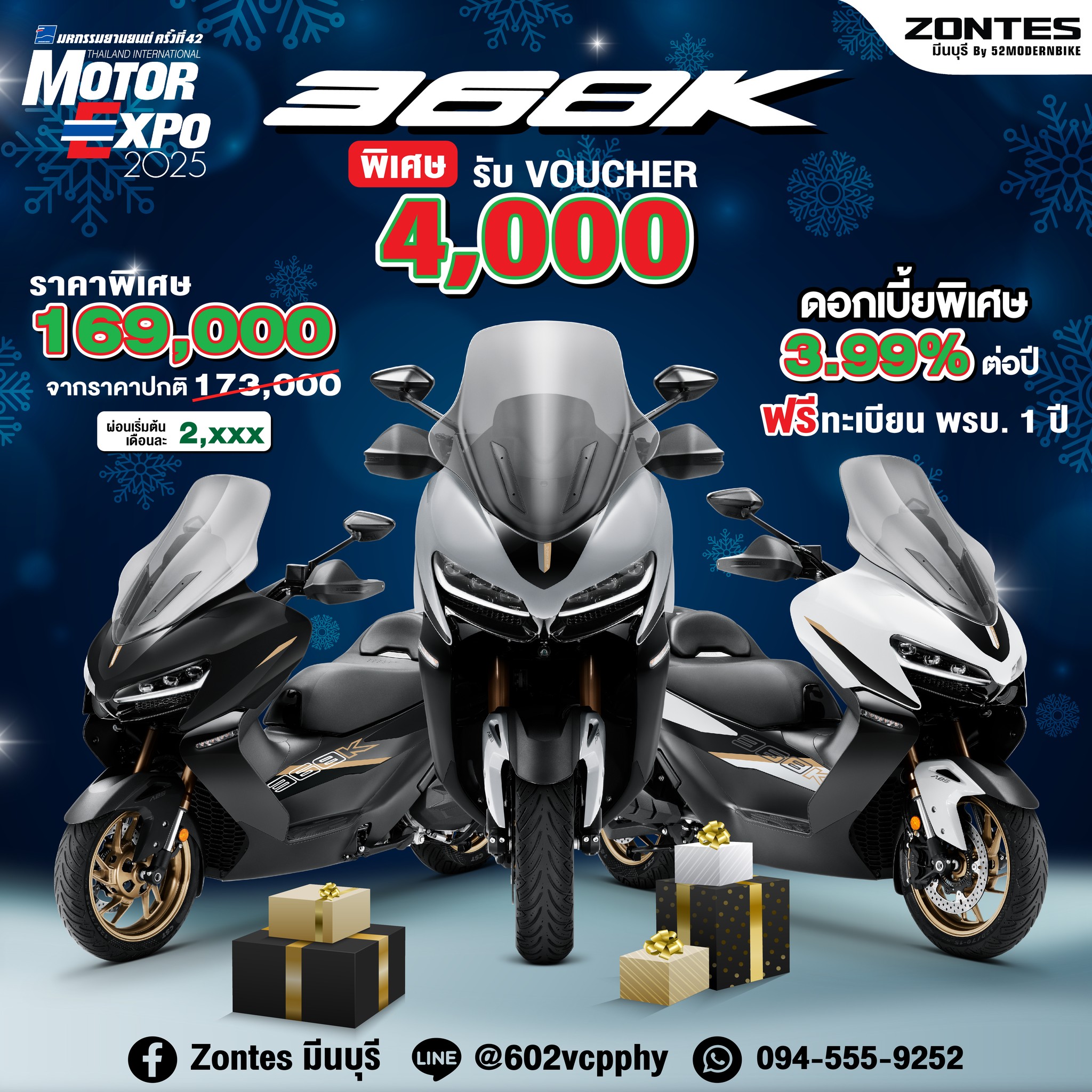 Zontes 368K- ราคา ตารางผ่อน Zontes มีนบุรี ซาฟารีเวิลด์