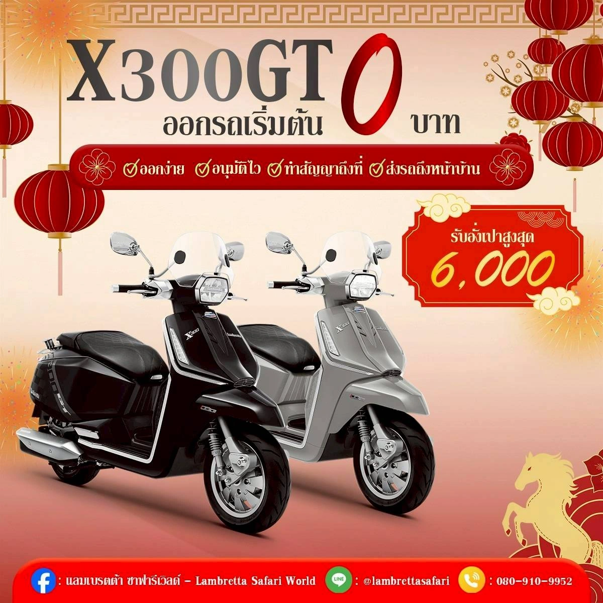 X300-Gt-Lambretta-safariworld (9)