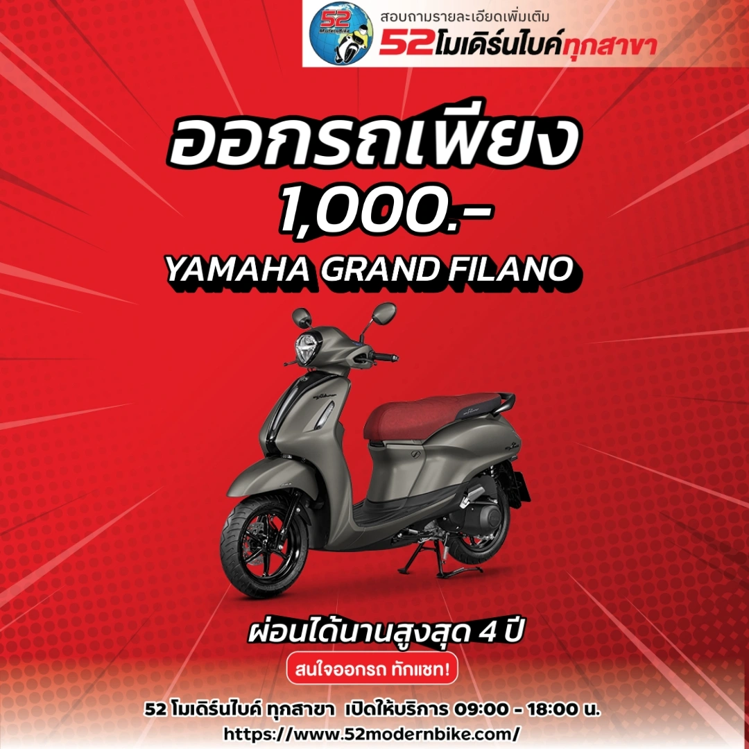 GRAND-FILANO-Yamaha-52-modernbike-minburi (4)