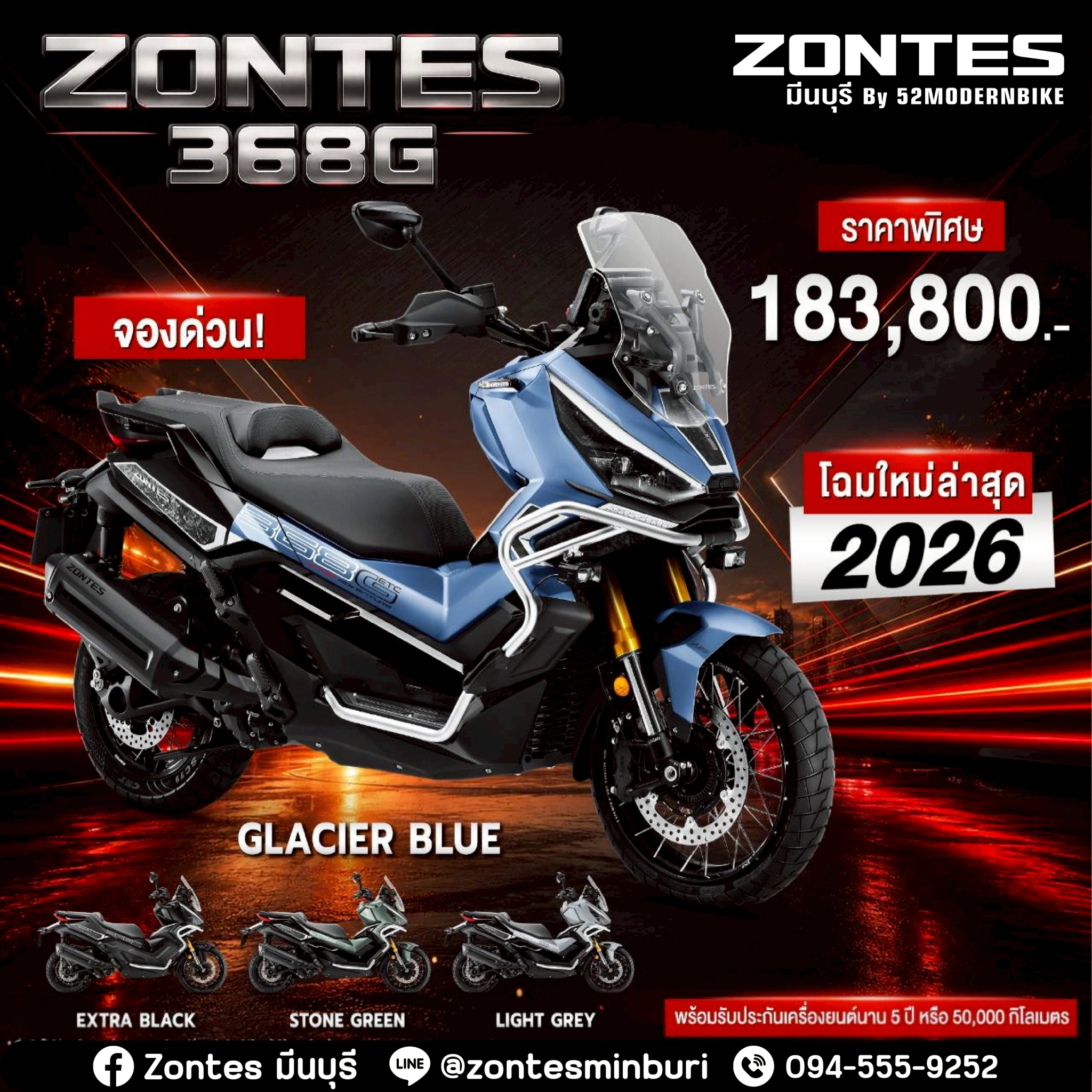 368G-zontes-minburi