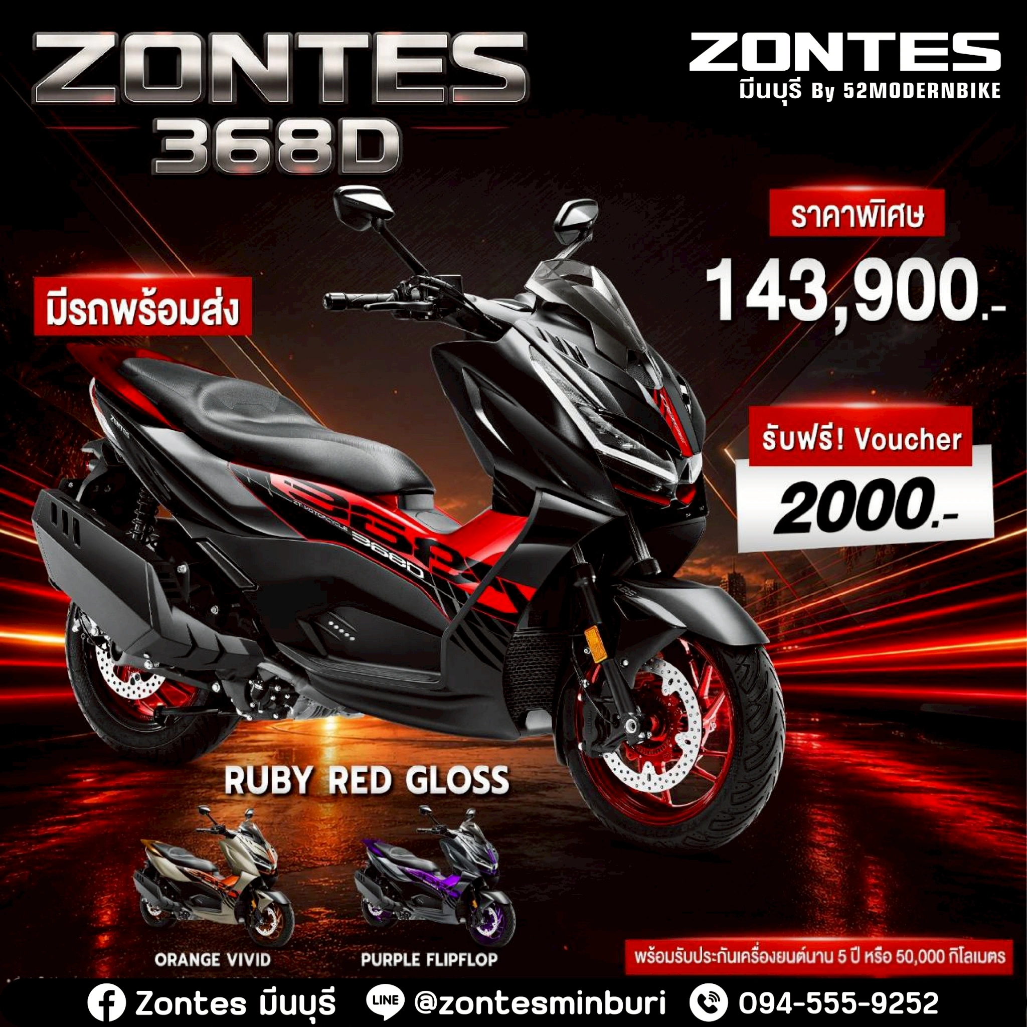 zontes-368D-minburi