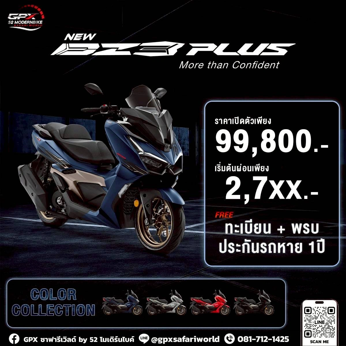 GPX-NEW DZ3 PLUS More than confident ที่ โชว์รูม GPX safariworld