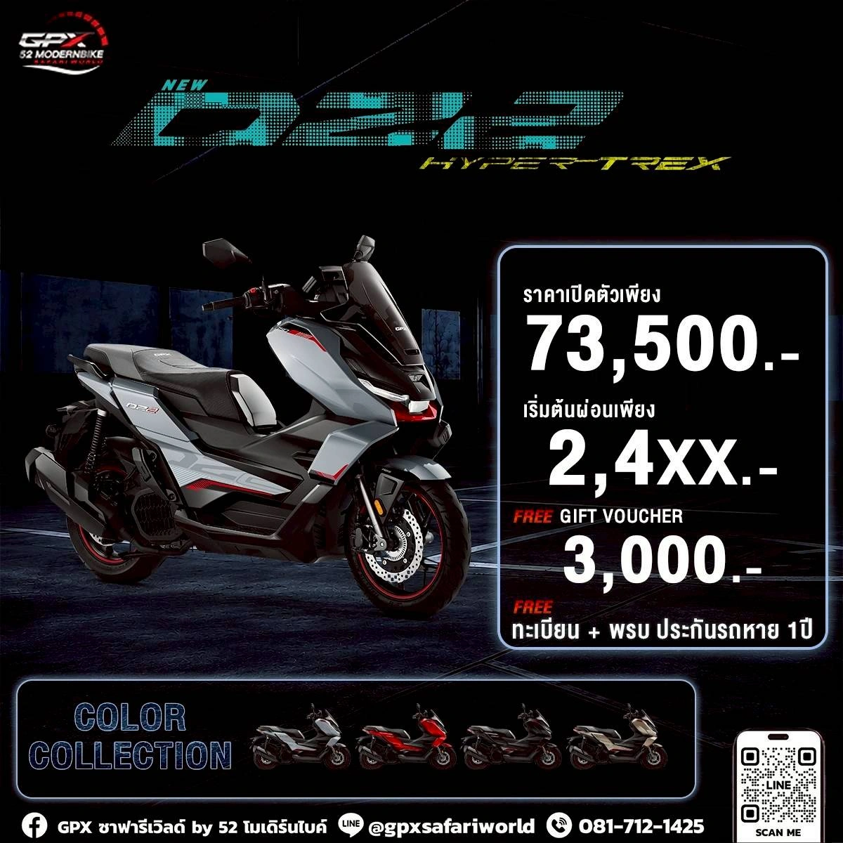 GPX-safariworld DZ2