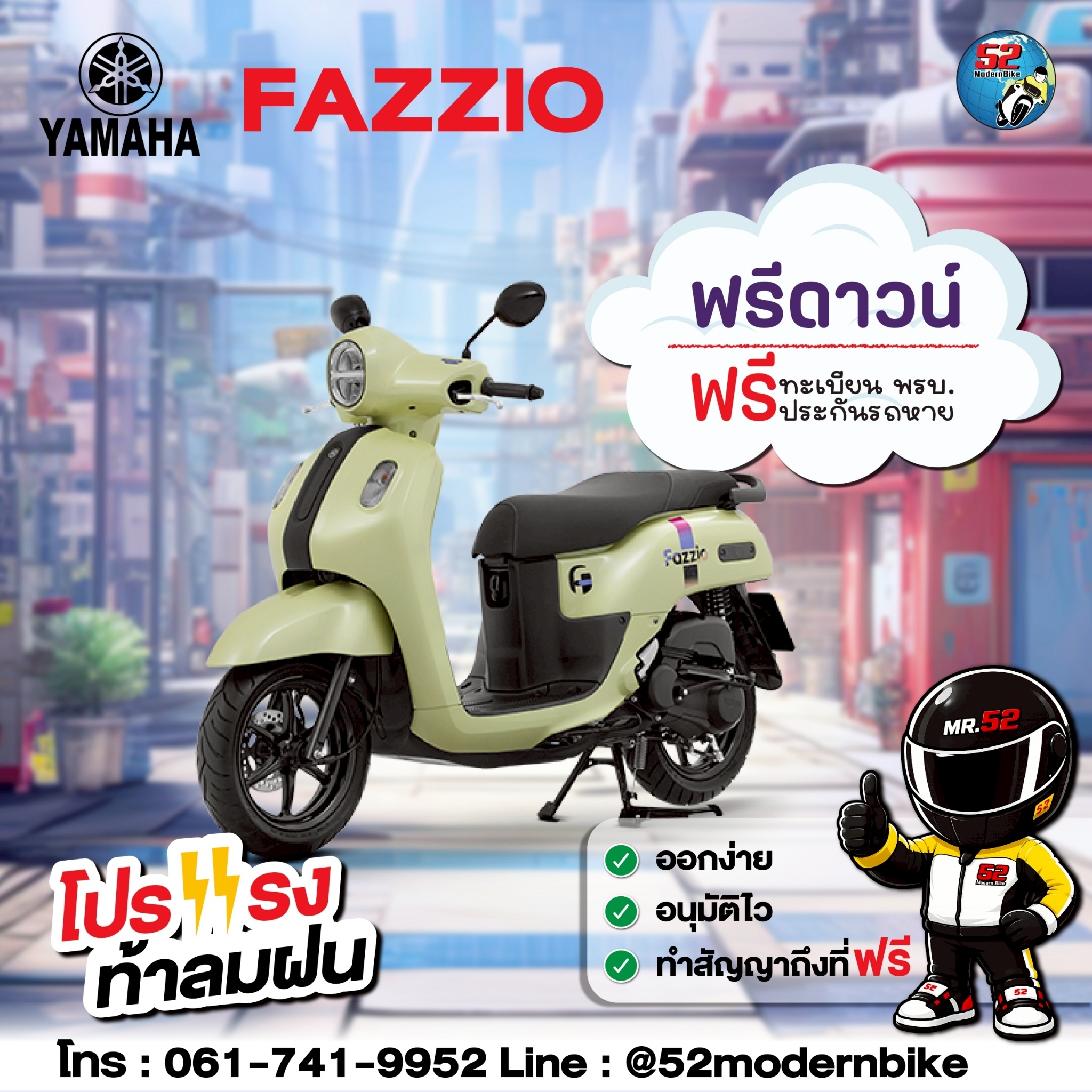 FAZZIO-Yamaha-52modernbike
