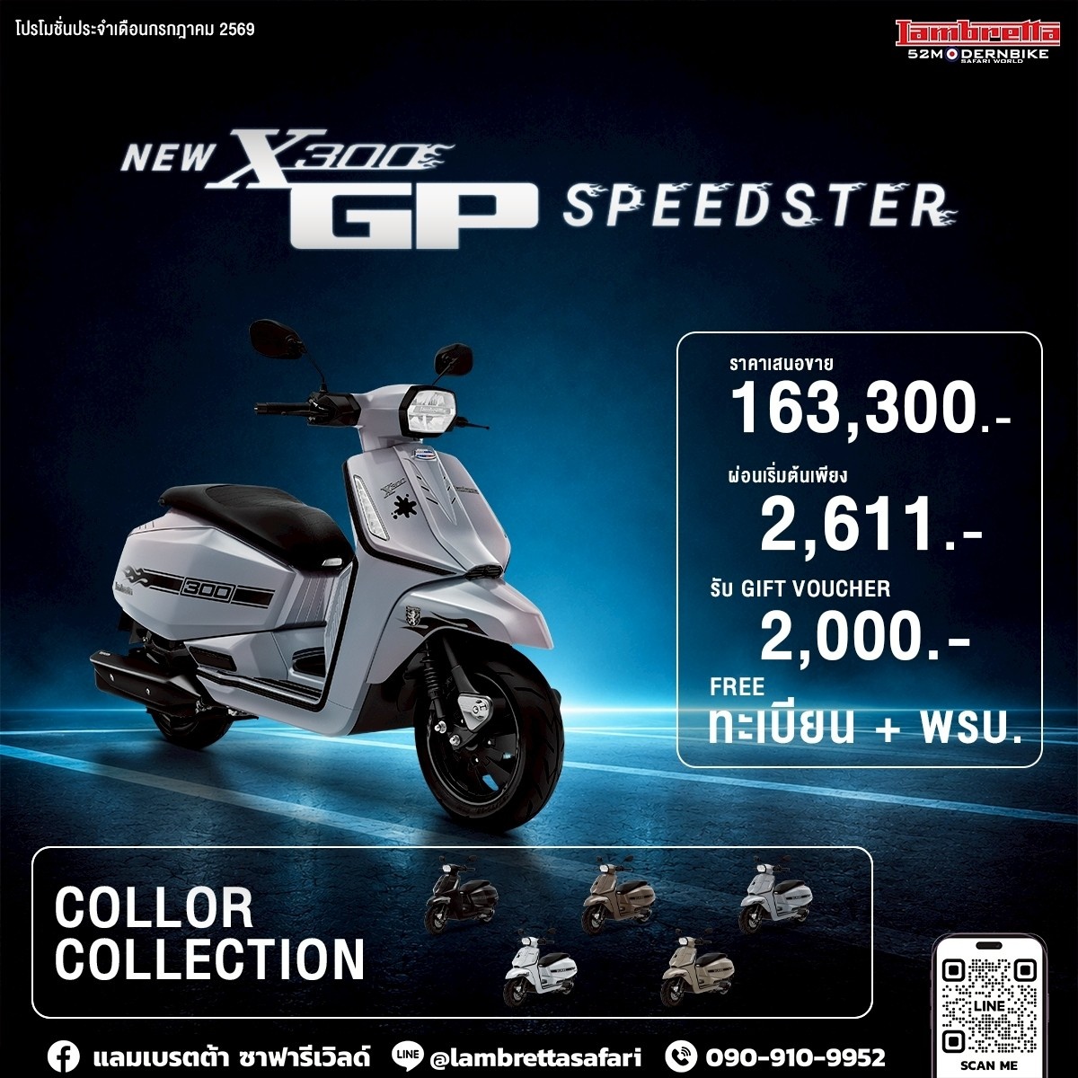 NEW X300GT Speederlambretta-safariworld