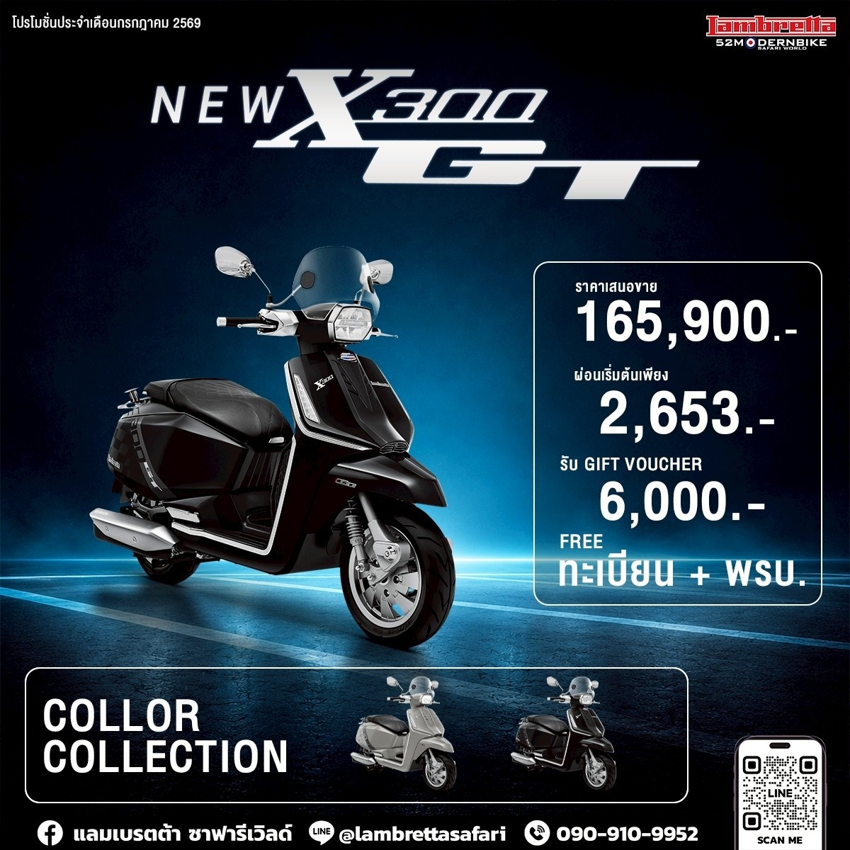 new x300-gt-lambretta-safariworld