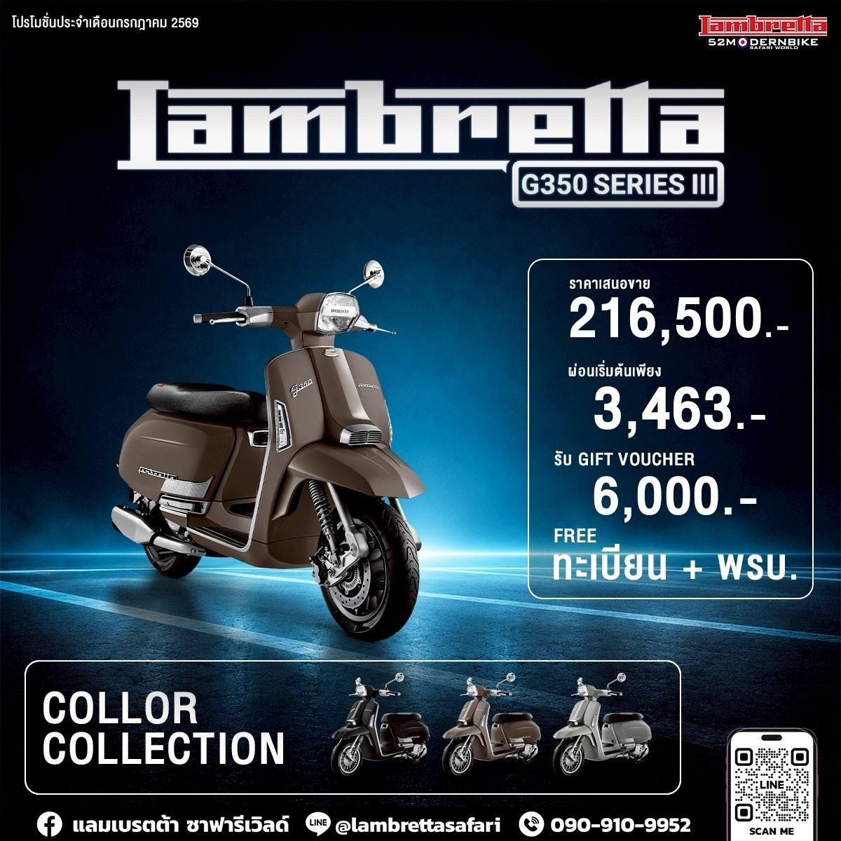gt350-lambretta-safariworld
