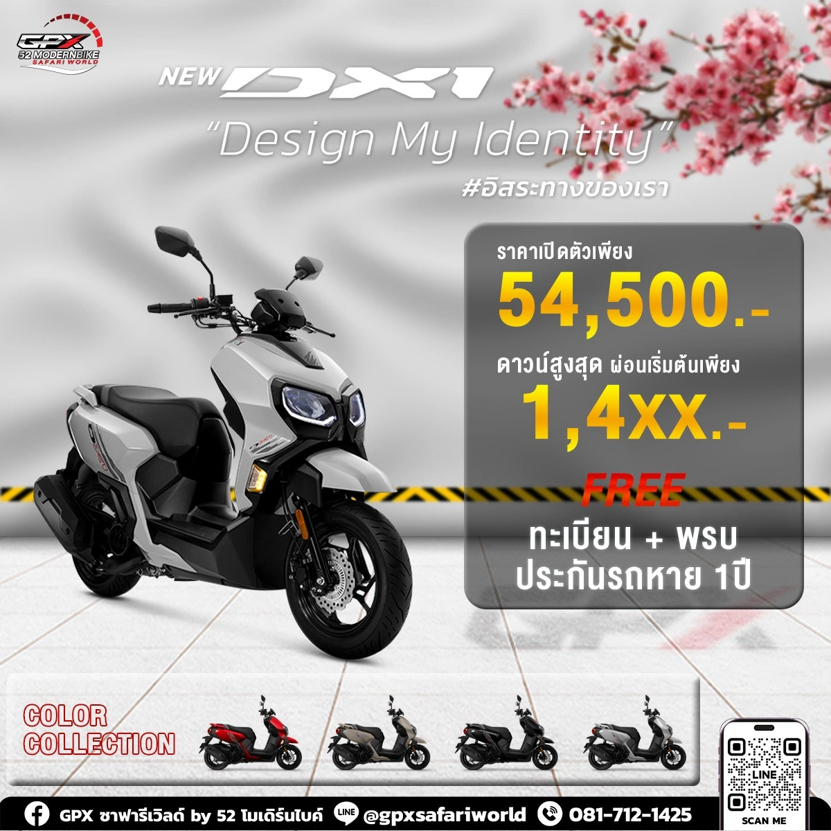 GPX DX1