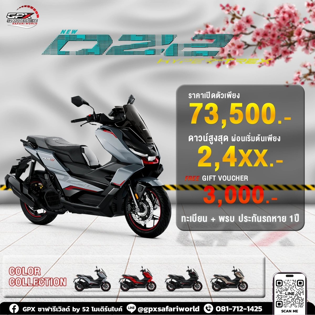 GPX DZ2