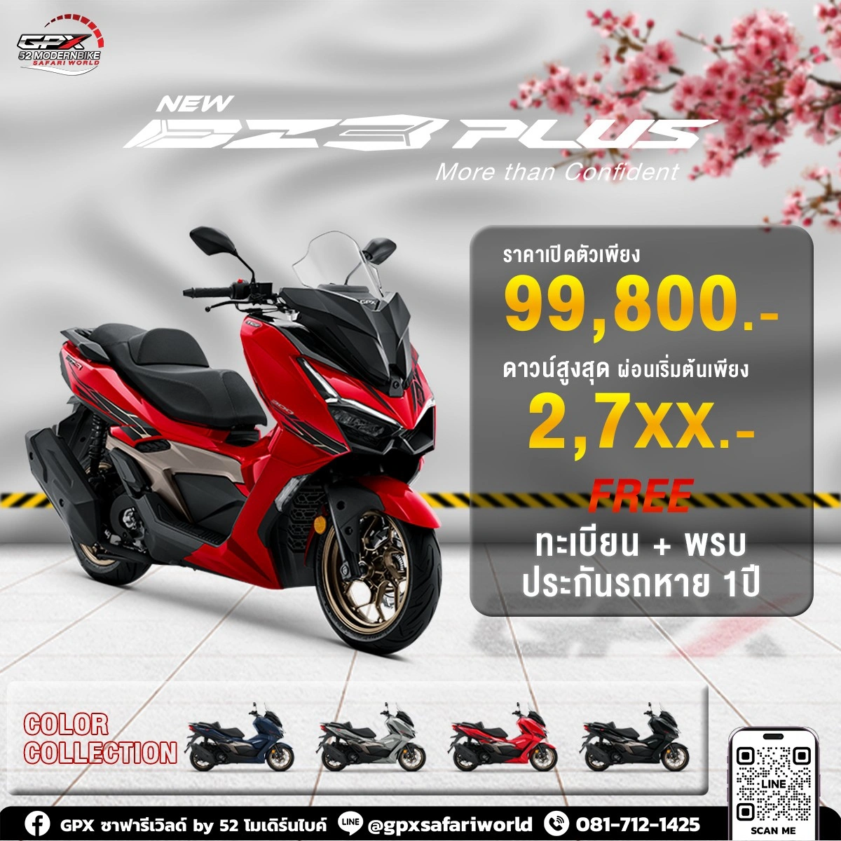 GPX DZ3 PLUS