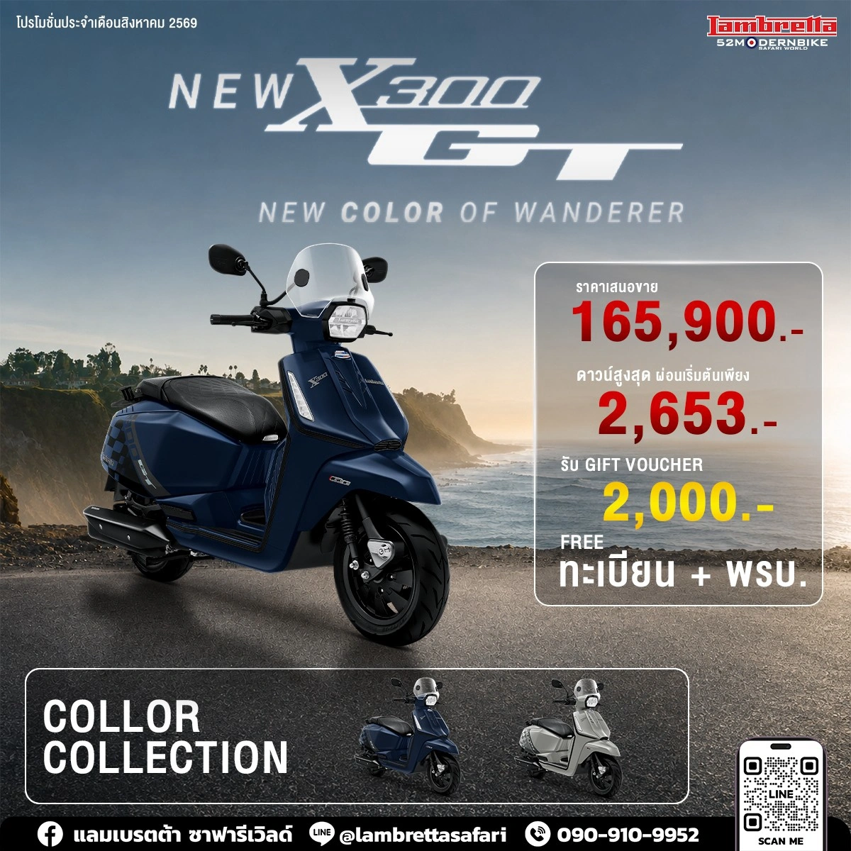 NEW X 300-GT-lambretta-safariworld