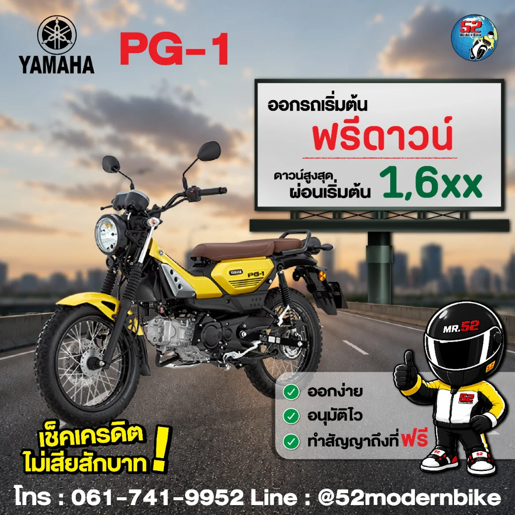 yamaha pg-1