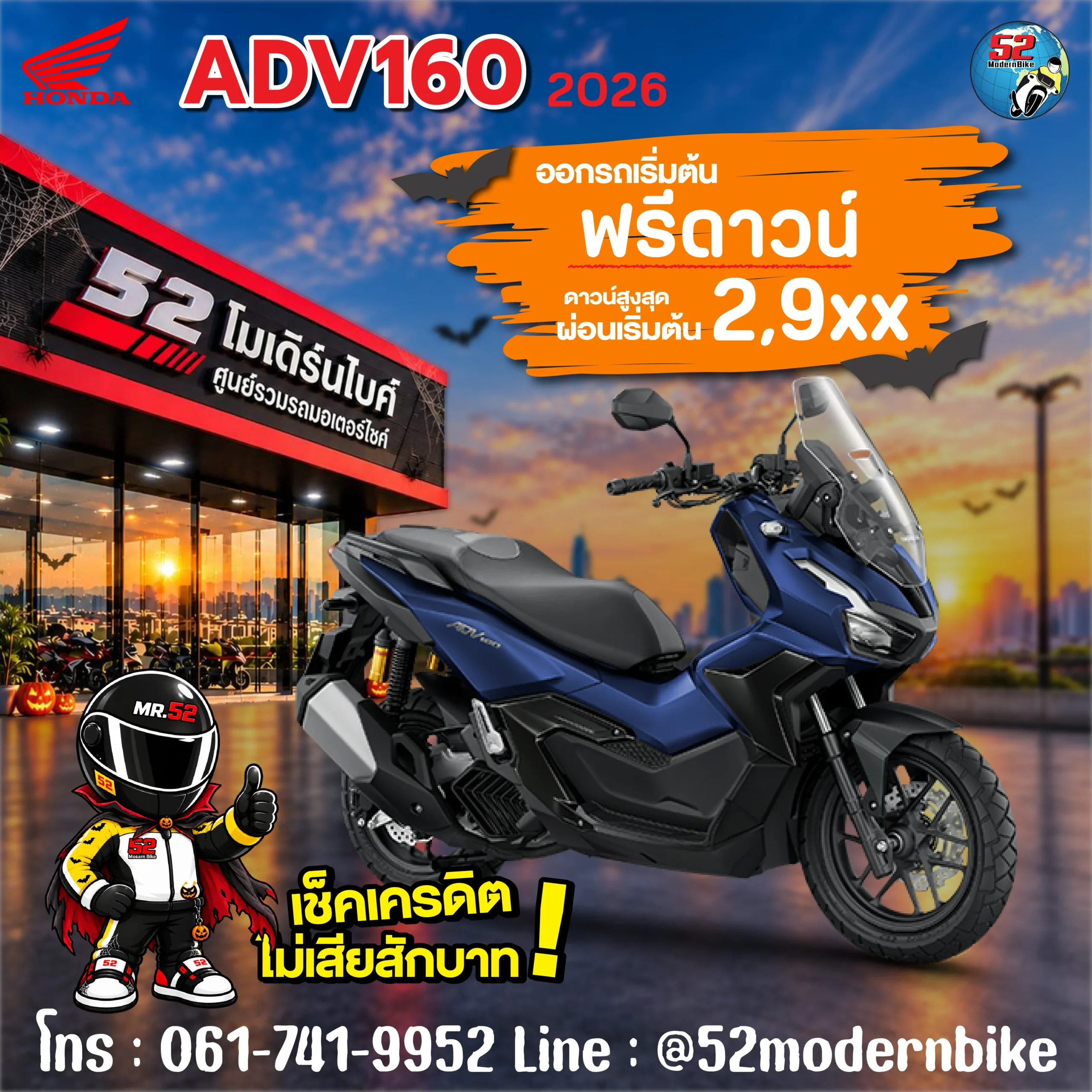 adv160-honda-52-modernbike_resized