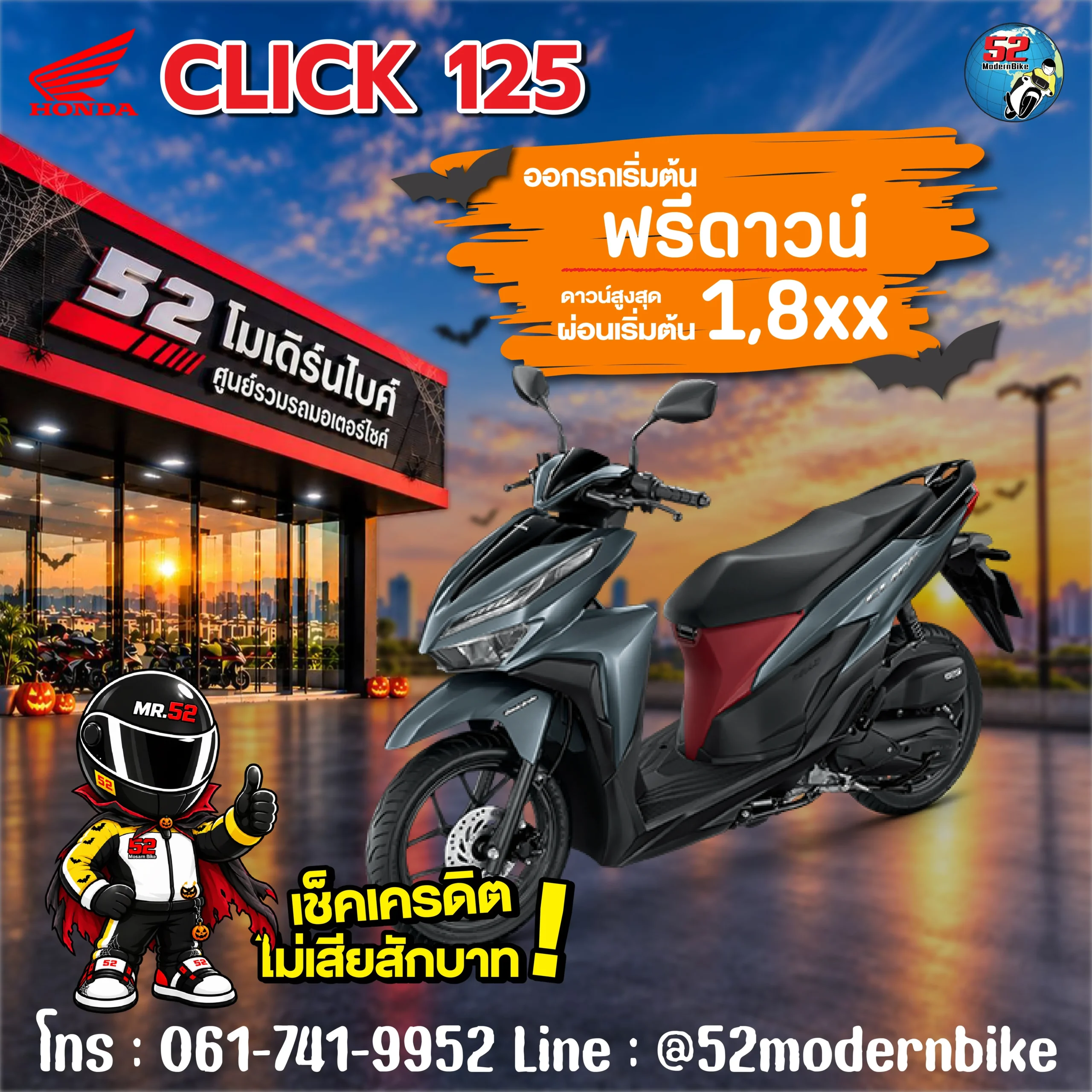 click125-honda-52-modernbike_resized