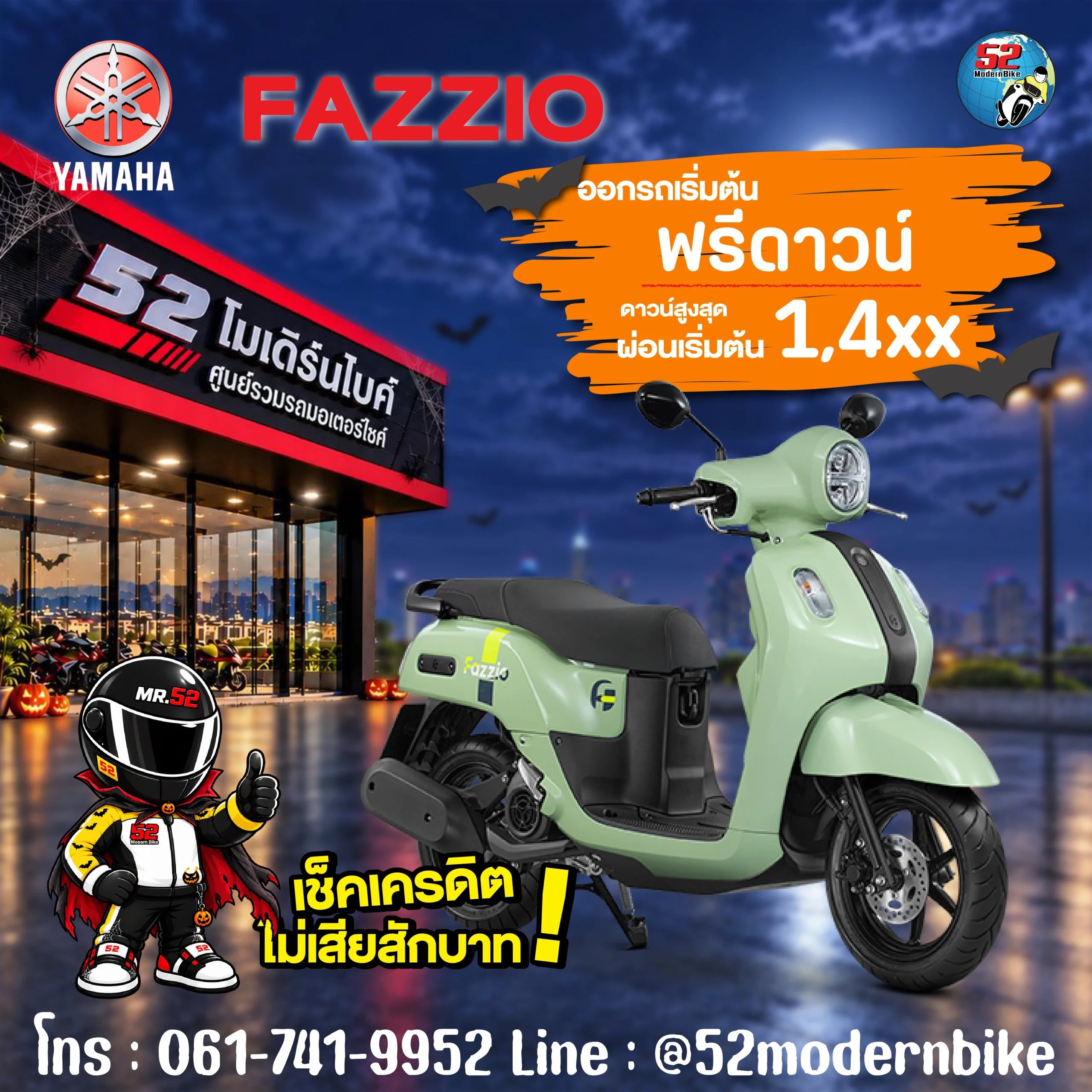 fazzio-yamaha-52-modernbike_resized