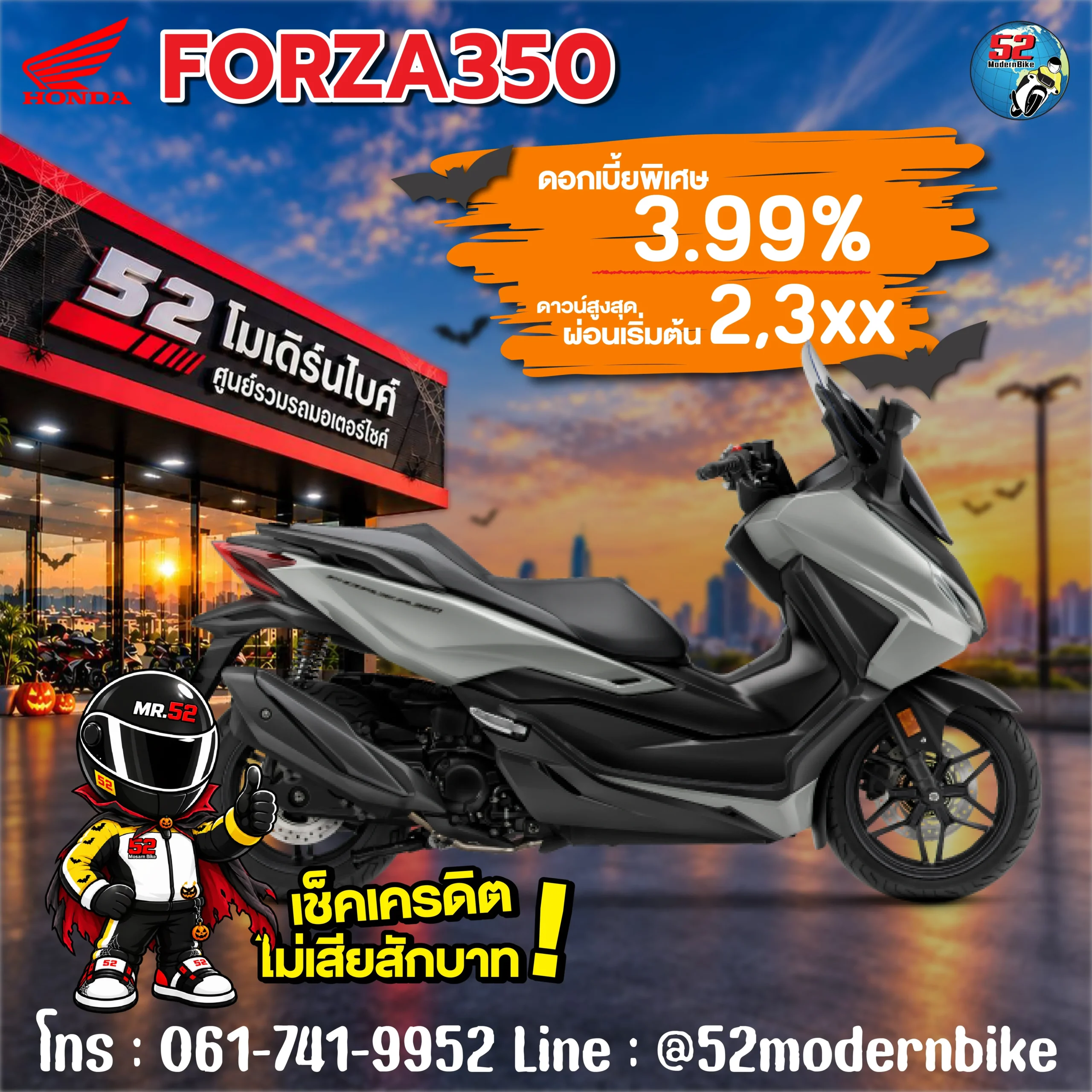 forza350-honda-52-modernbike_resized