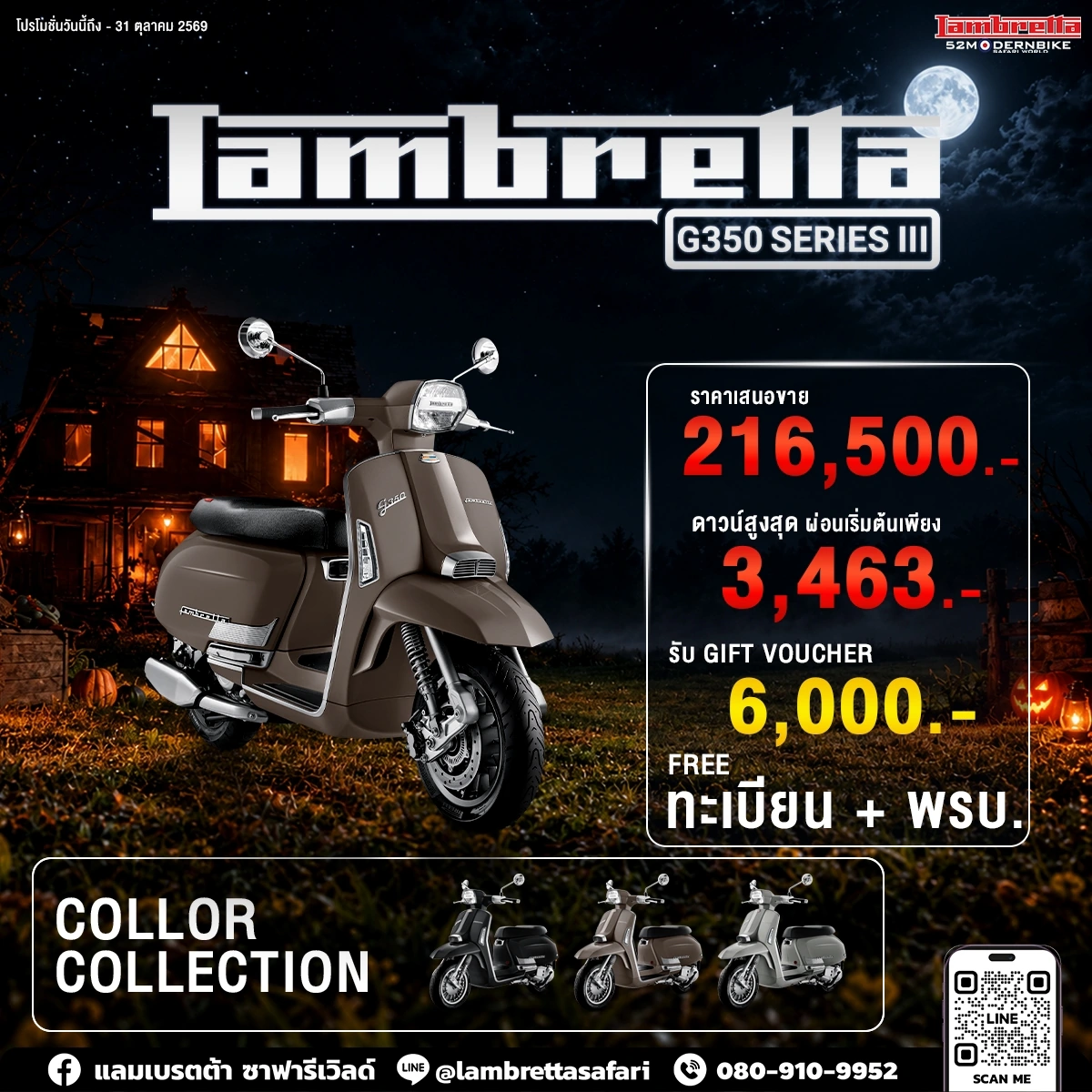 g350-series-iii-lambretta-safari-world