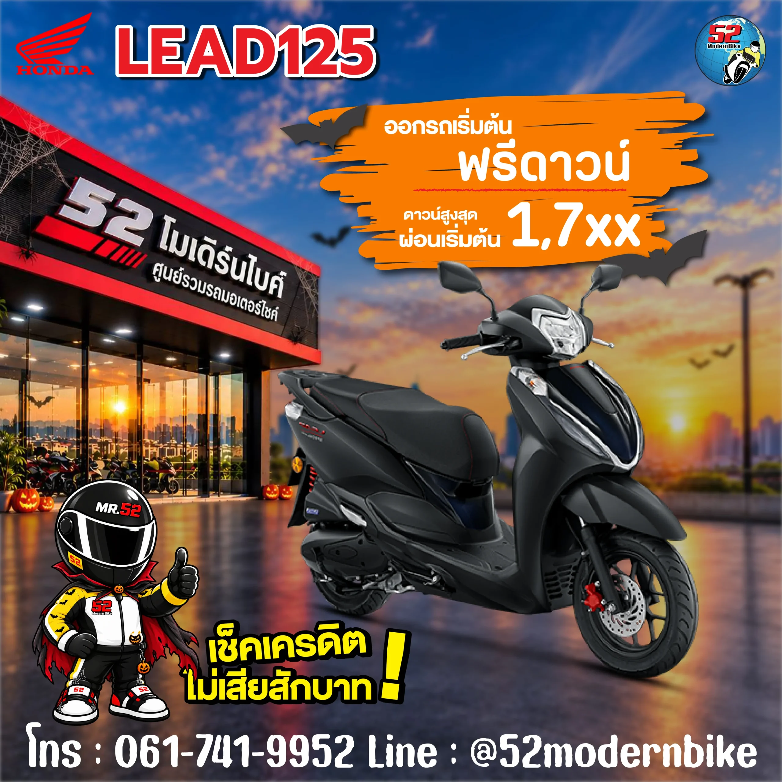 lead125-honda-52-modernbike_resized