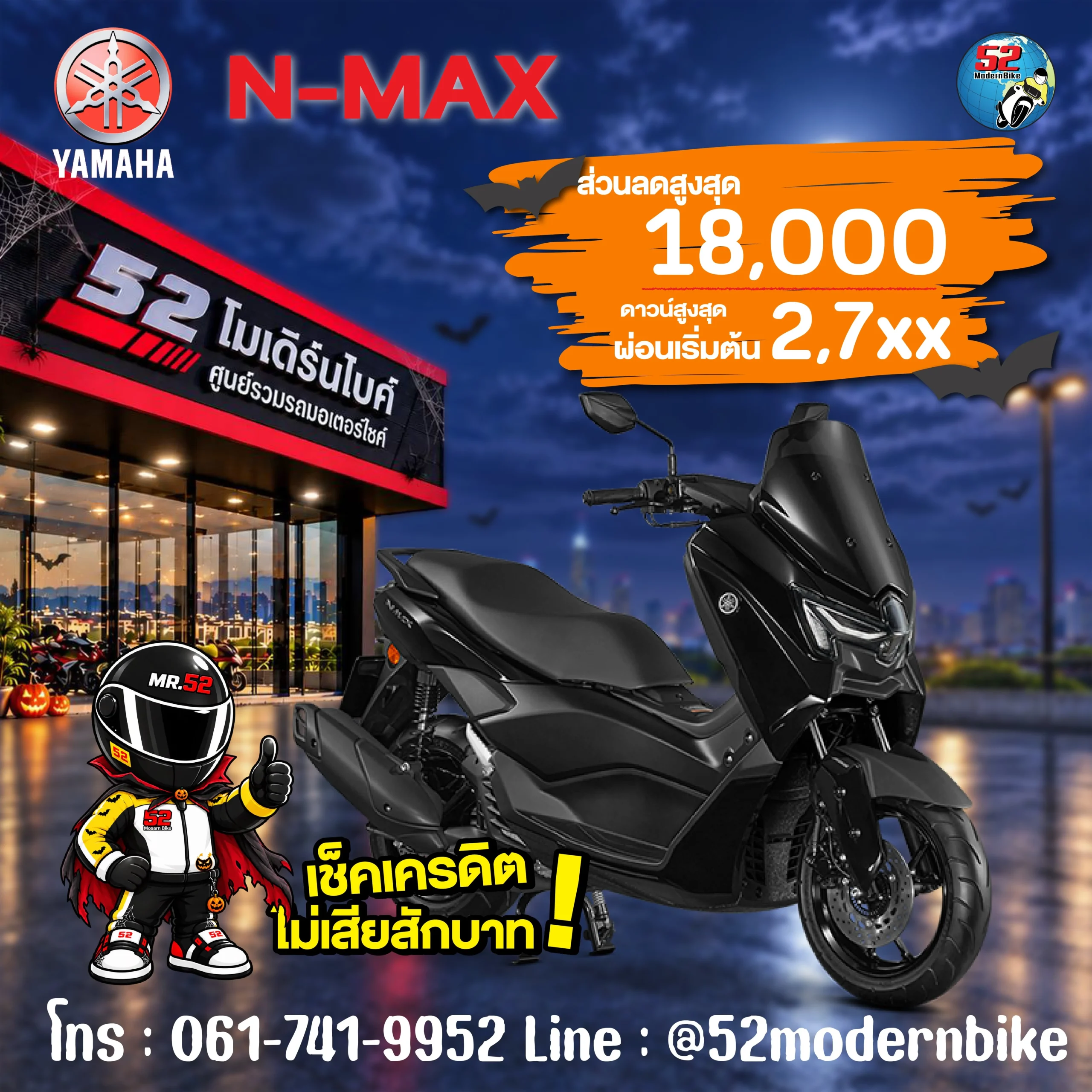 nmax yamaha 52 modernbike promotion