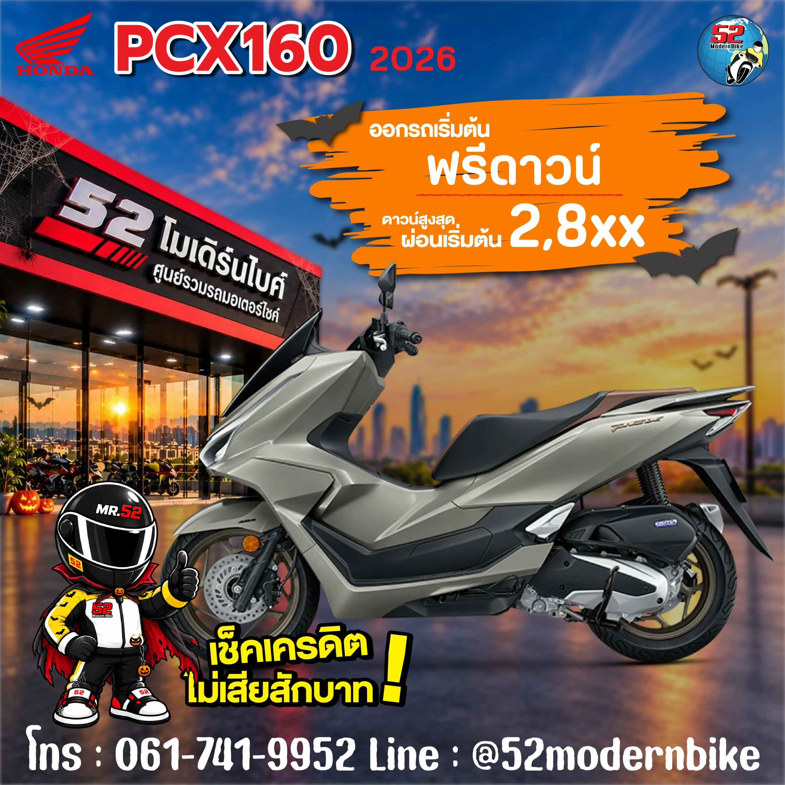 pcx160-honda-52-modernbike_resized