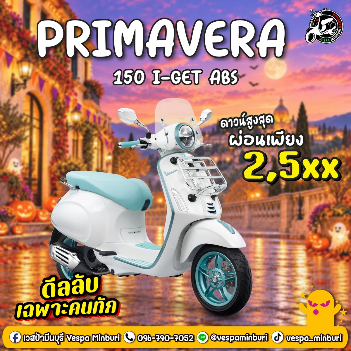 primavera-150-i-get-abs-vespa-minburin